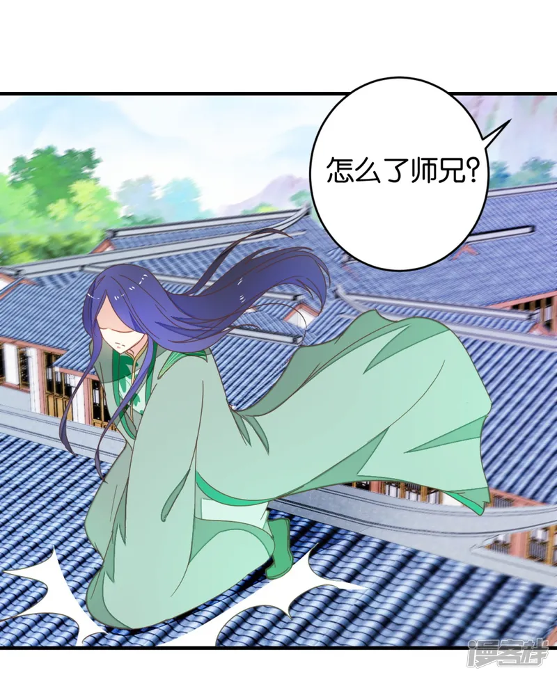 楼主大人救救我-第93话 生死阁碰壁-第38页