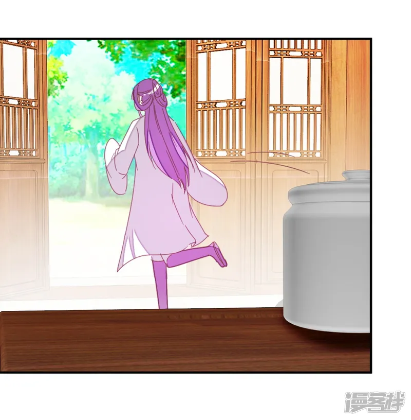 楼主大人救救我-第110话 讨好与受用-第21页
