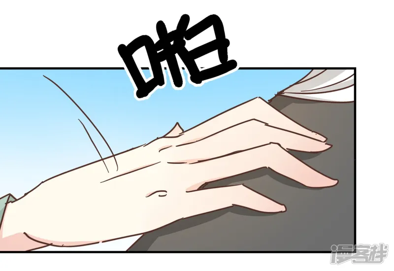 楼主大人救救我-第131话2 大脑开锅-第24页