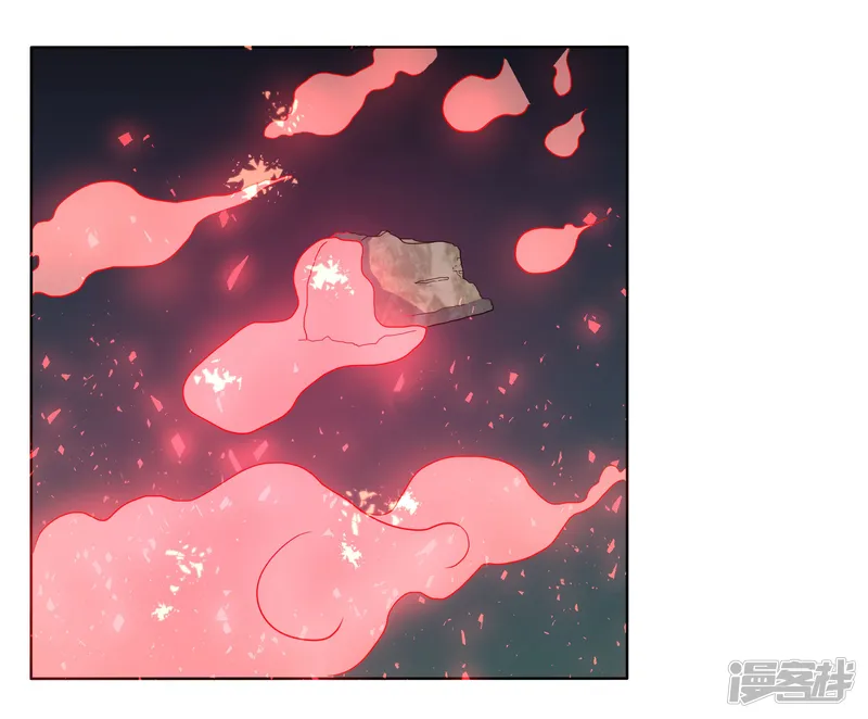 犬侠-第85话 激活防卫-第4页