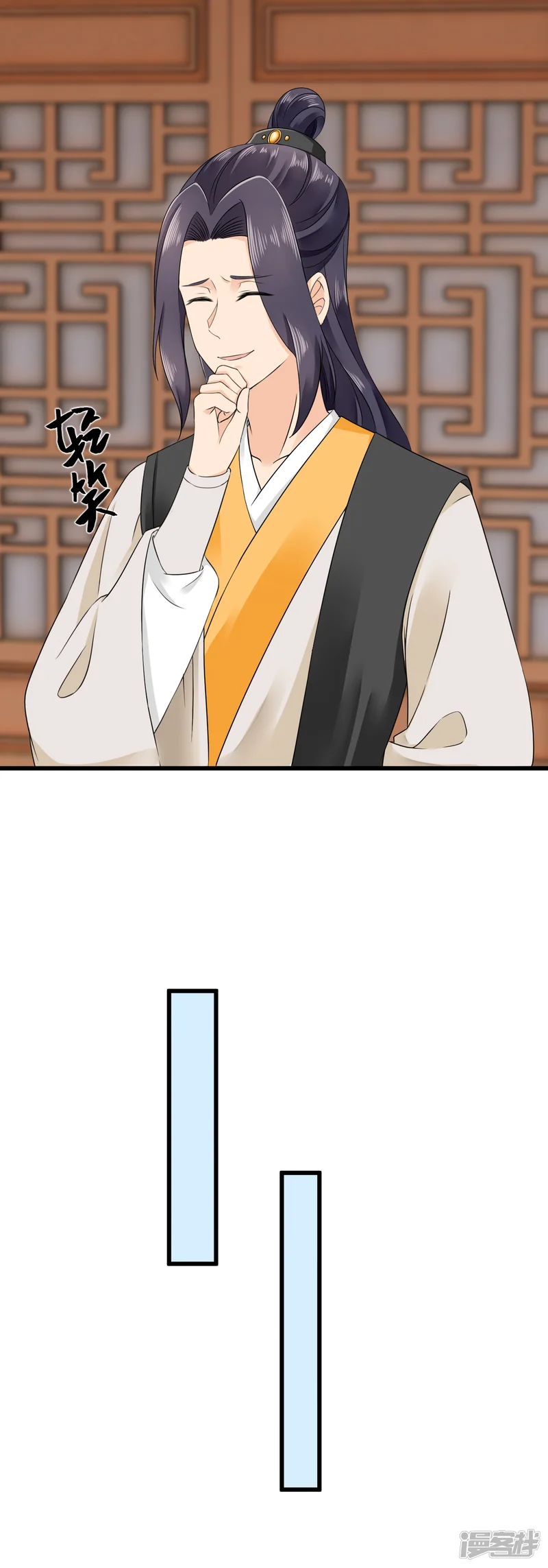 悍妃当家：冷王请自重-第44话 太子的纠缠-第6页