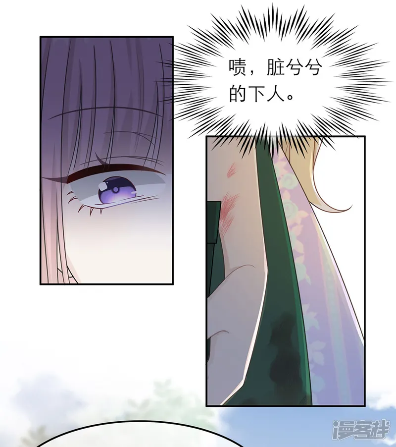 恋人的2种打开方式-第47话-第14页