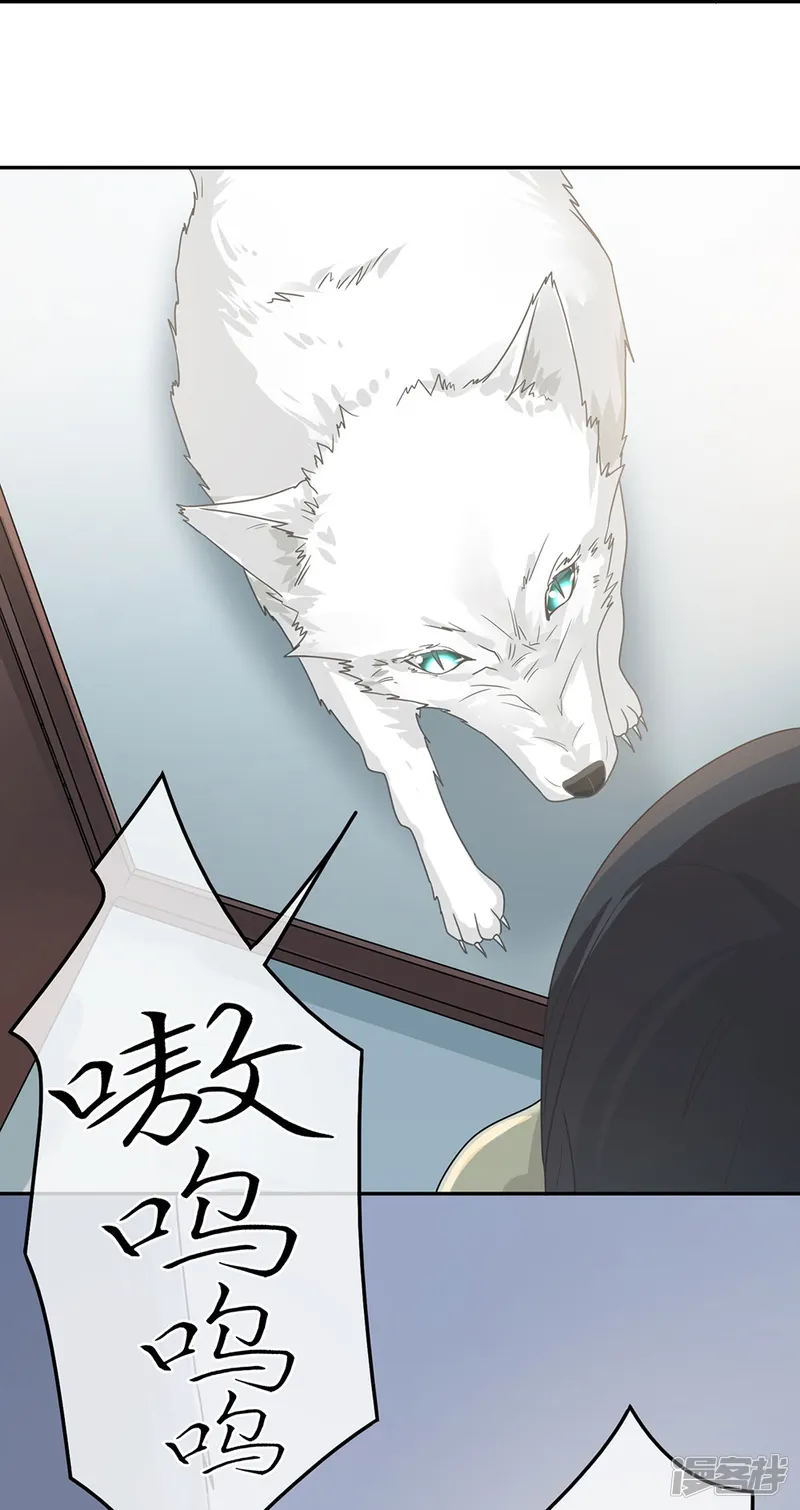 恋人的2种打开方式-第50话-第19页