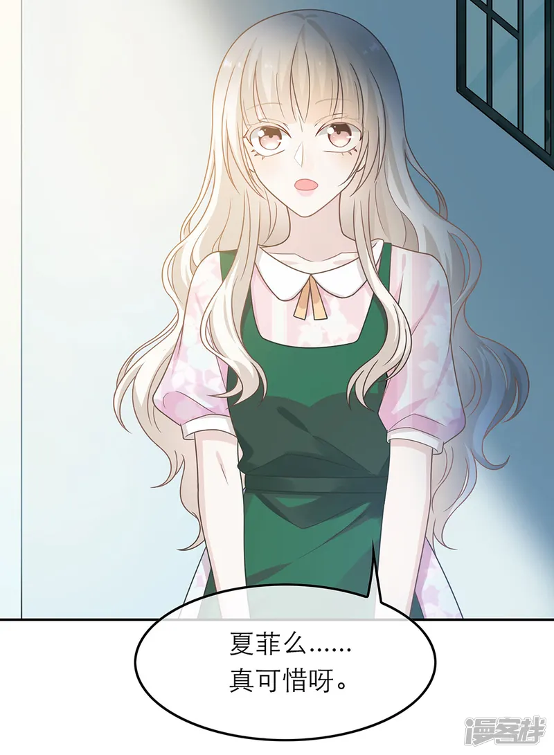 恋人的2种打开方式-第47话-第30页