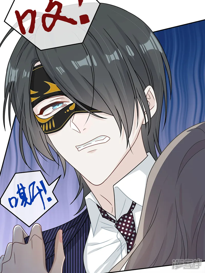 恋人的2种打开方式-第90话-第26页