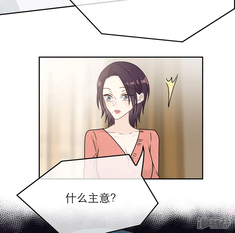 恋人的2种打开方式-第89话-第30页