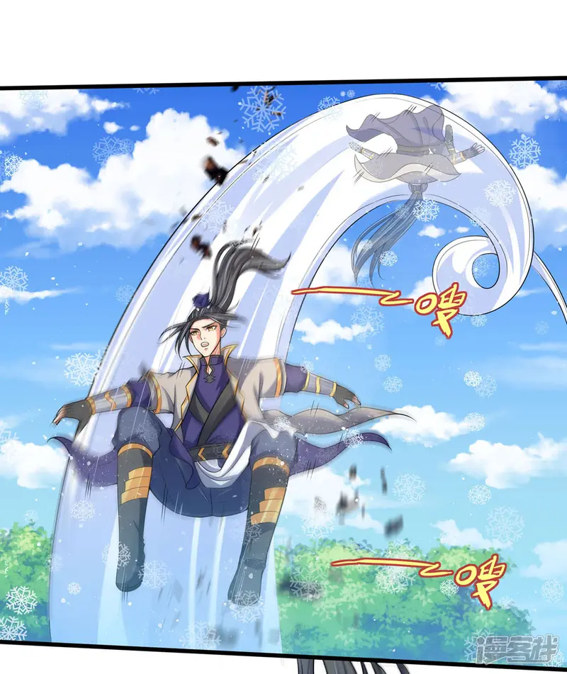 神武天尊-第264话 比武结束 闭关修炼-第3页