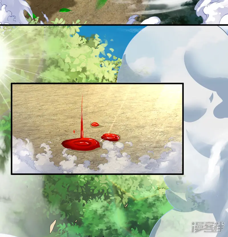 神武天尊-第263话 第三神通-第8页