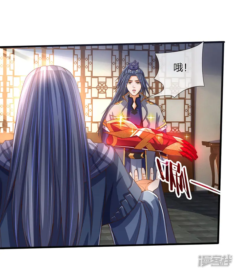 神武天尊-第264话 比武结束 闭关修炼-第23页