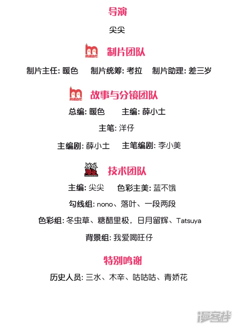 皇帝陛下的天价宝贝-第174话 她的一切他都知道-第2页