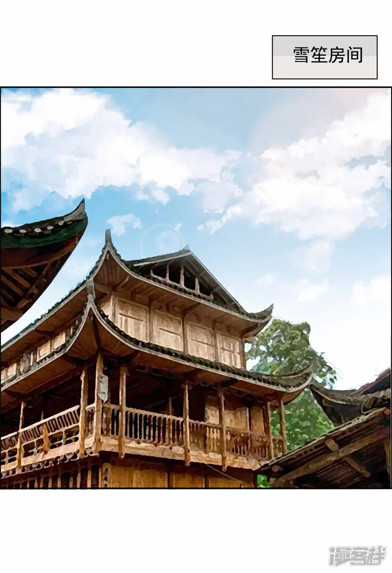 王爷是只大脑斧-第111话 这是哪里-第13页