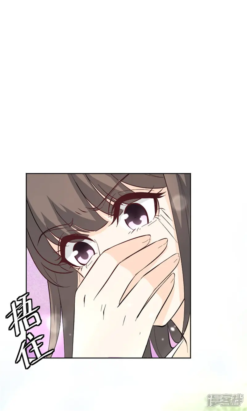 因你而动的少女心-第20话 我是不会喜欢你的-第26页