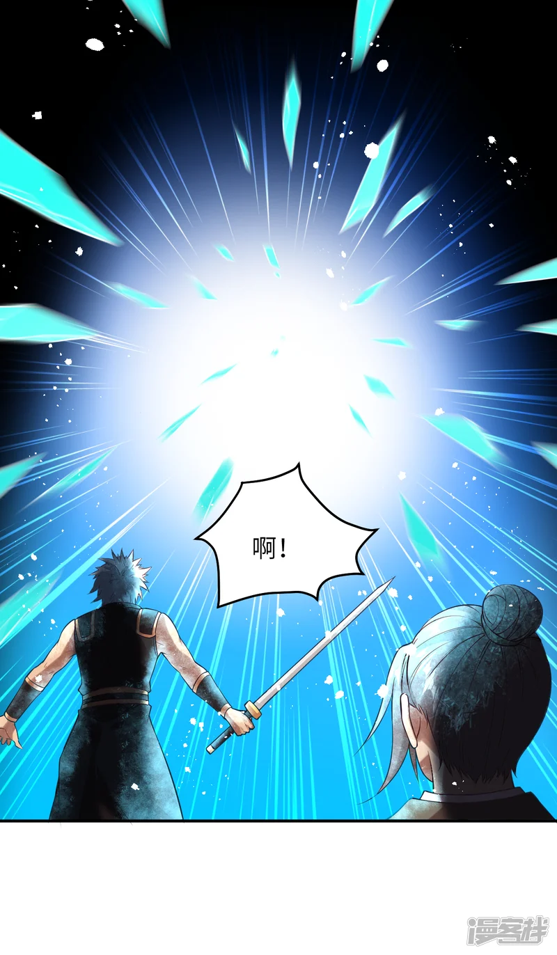 逆天邪神-第245话 一人战群宗-第11页
