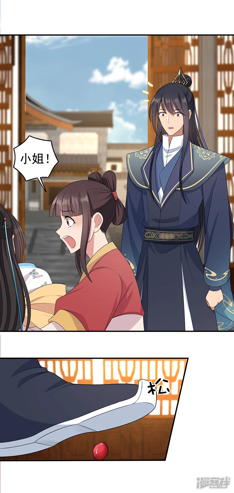狂女重生：纨绔七皇妃-第284话 知心石-第18页