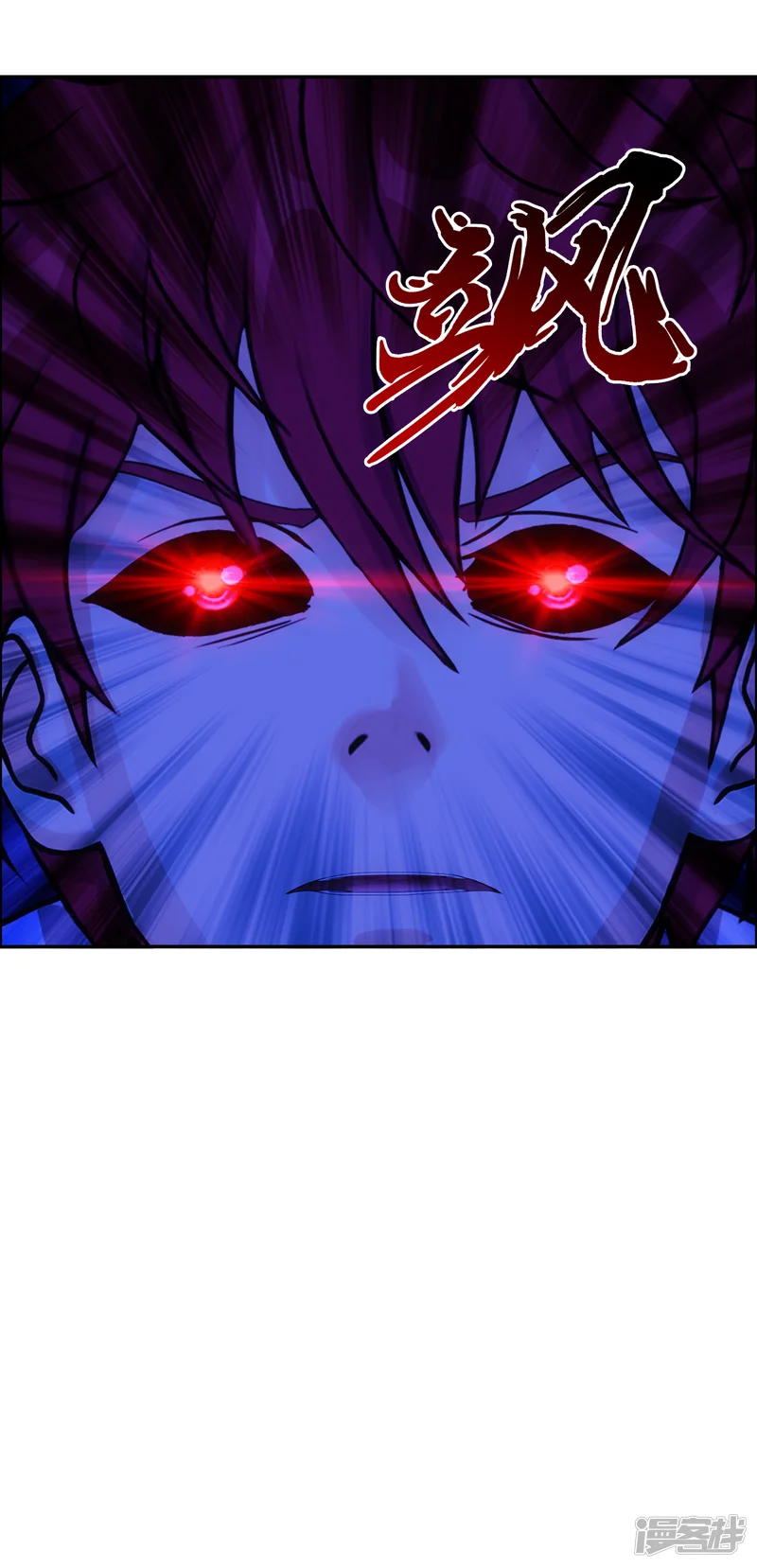 解离妖圣-第241话 俺的地盘俺做主-第32页