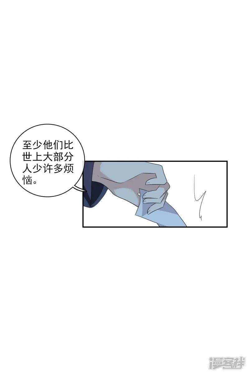 人质恋人-第54话1 挟持林父-第26页