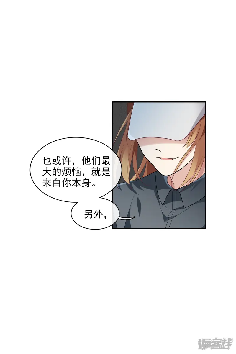 人质恋人-第54话1 挟持林父-第29页