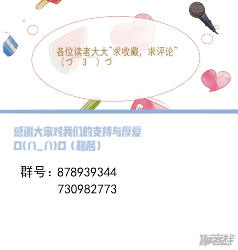 嫡女有毒-第40话-第32页