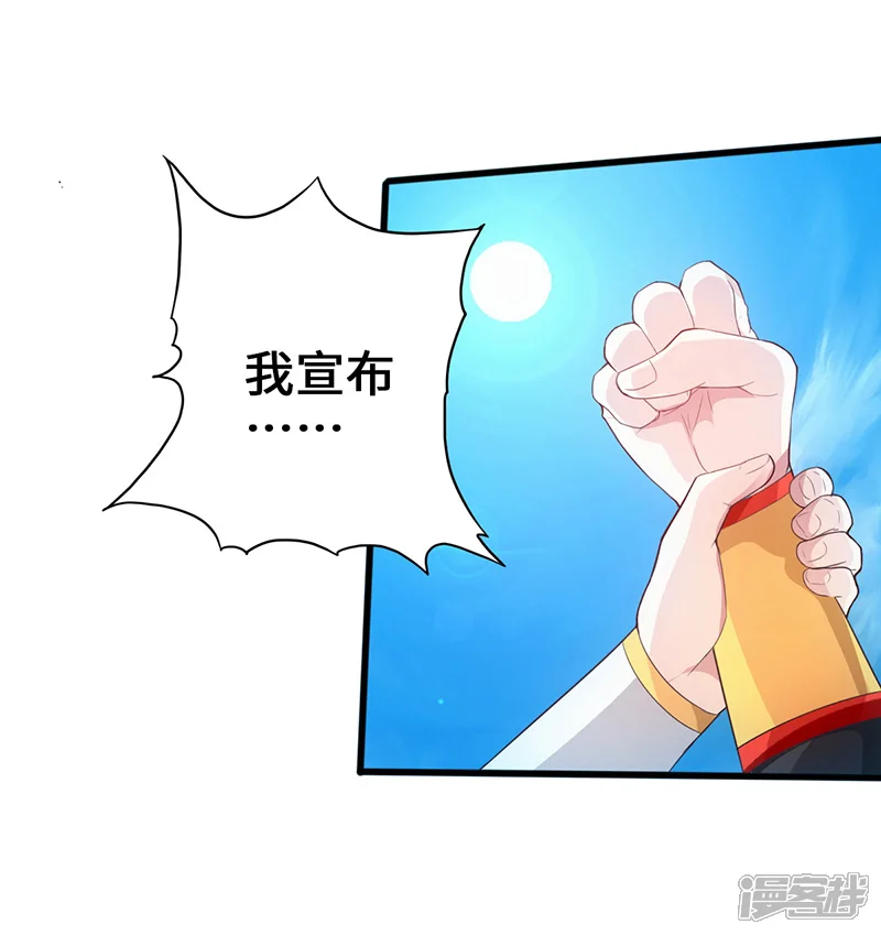 狂暴逆袭-第7话 神奇武衍-第11页