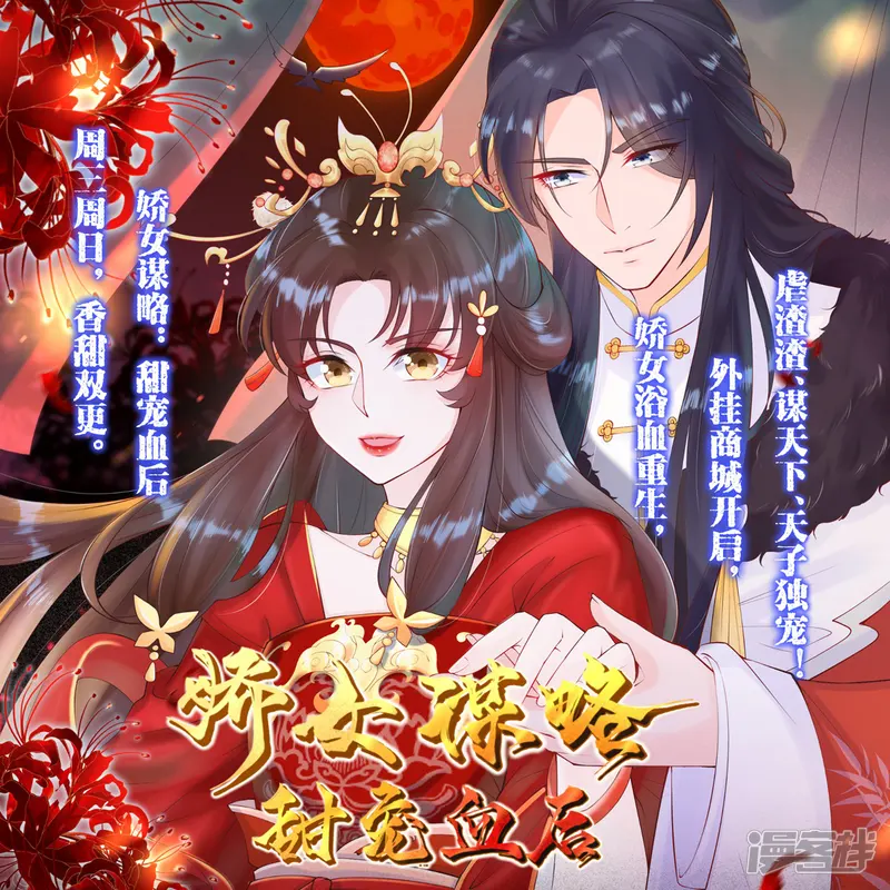 修真传人在都市-第7话 神鼎认主-第42页