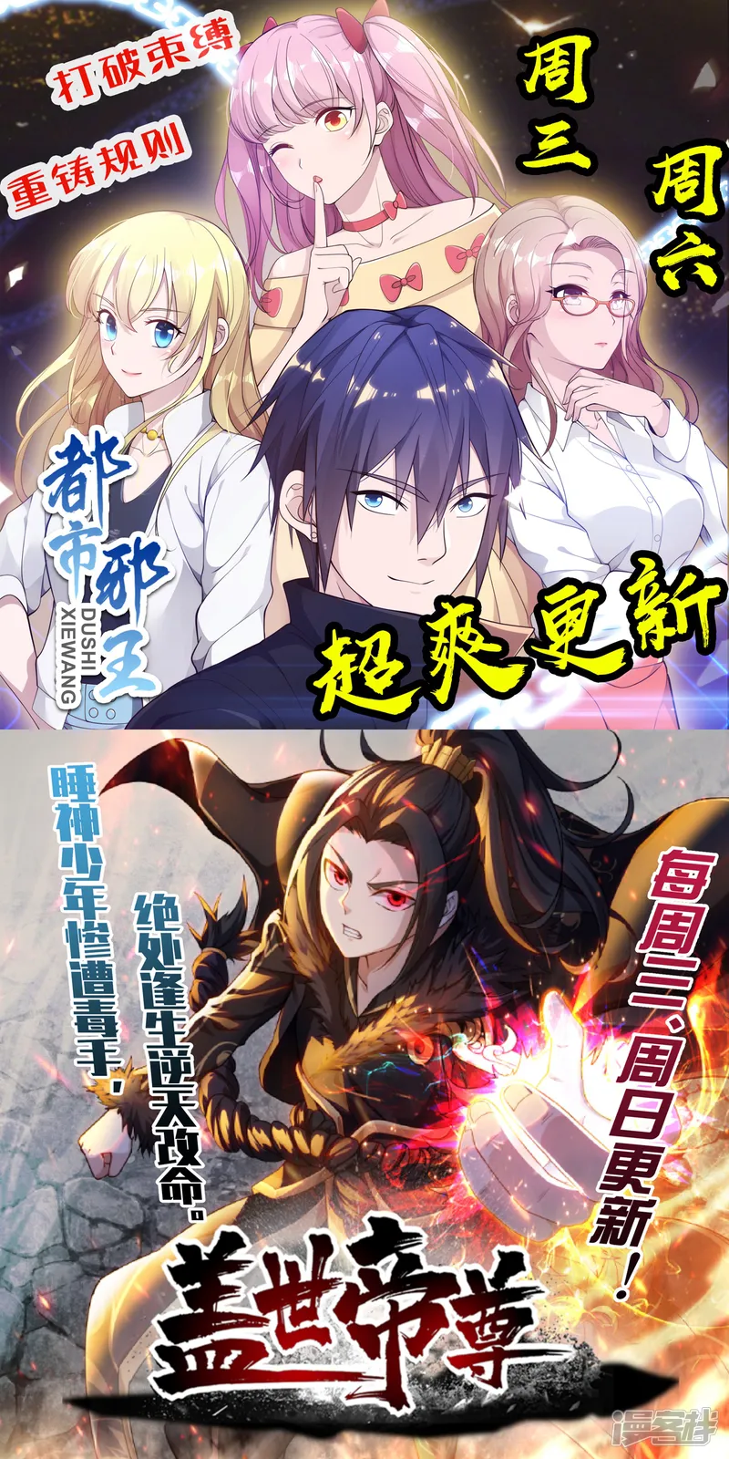修真传人在都市-第11话 纯阴体质-第41页