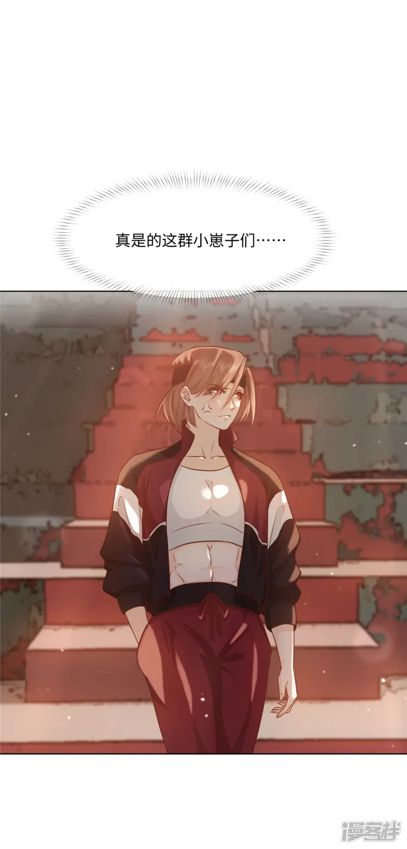 因你而动的少女心-第38话 地下恋情？-第2页