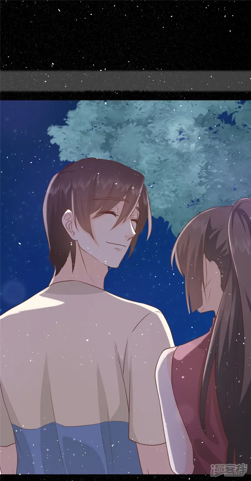 因你而动的少女心-第39话 放过那些弱男子吧-第12页