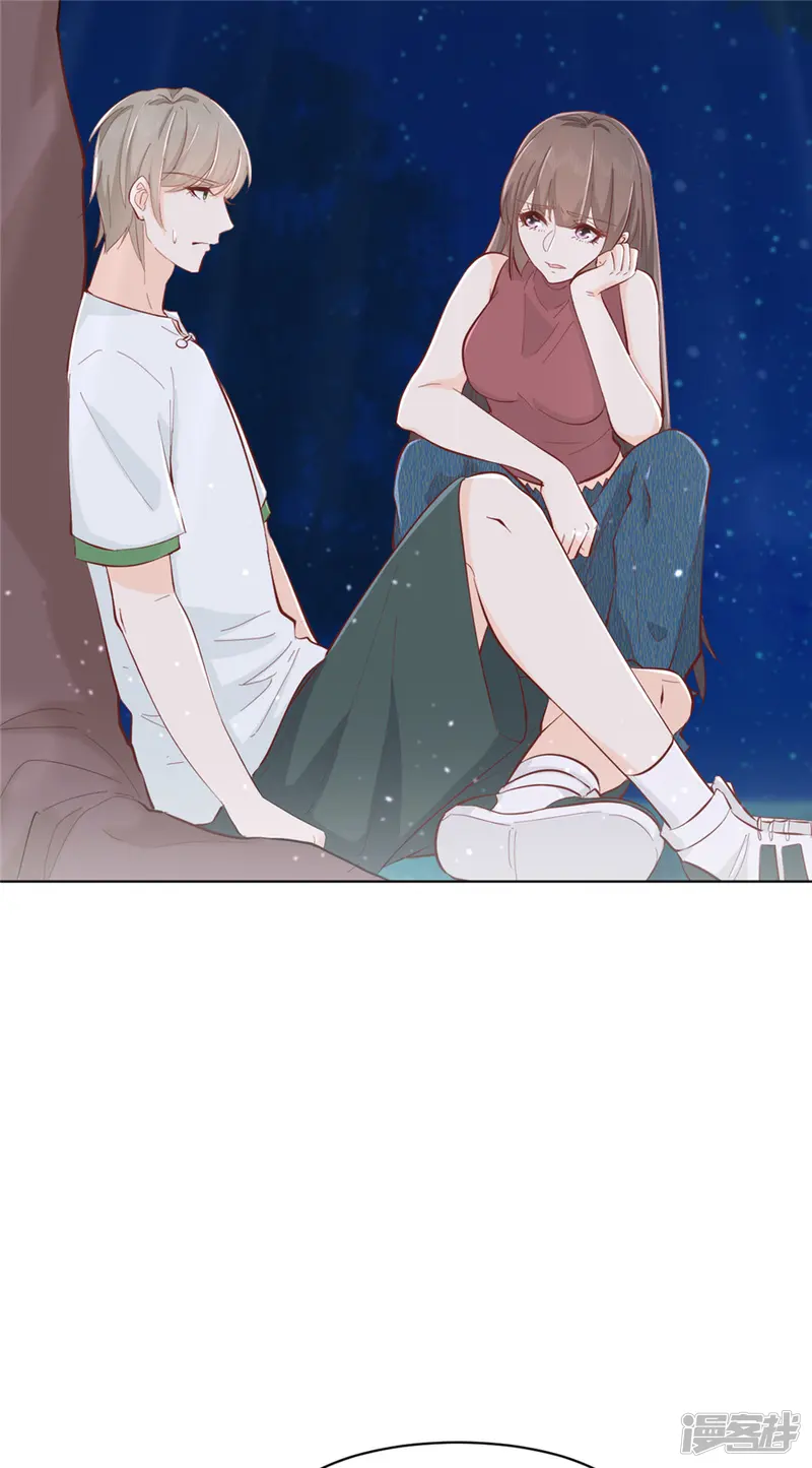 因你而动的少女心-第31话 护花使者-第26页