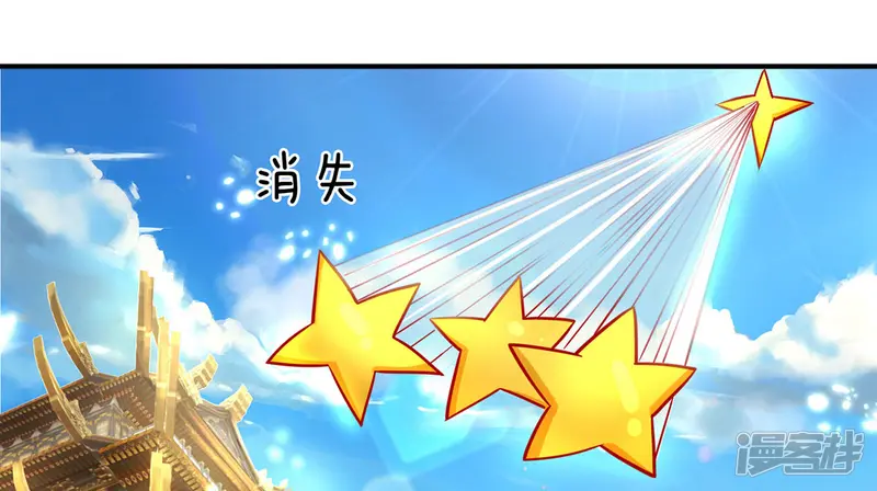 大魔皇的日常烦恼-第5话 打一架，放你走-第5页