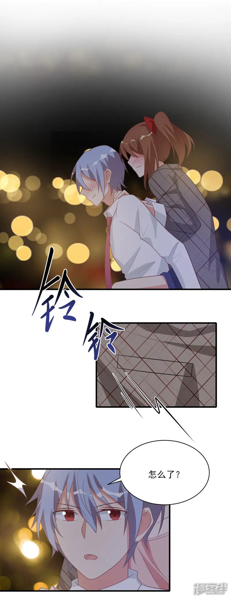 刀与蔷薇木-第38话-第1页