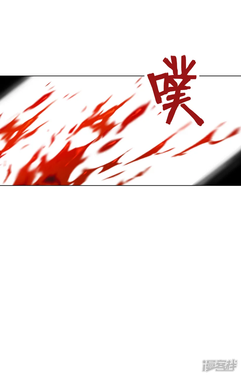 医等狂兵-第137话 死神之死-第17页