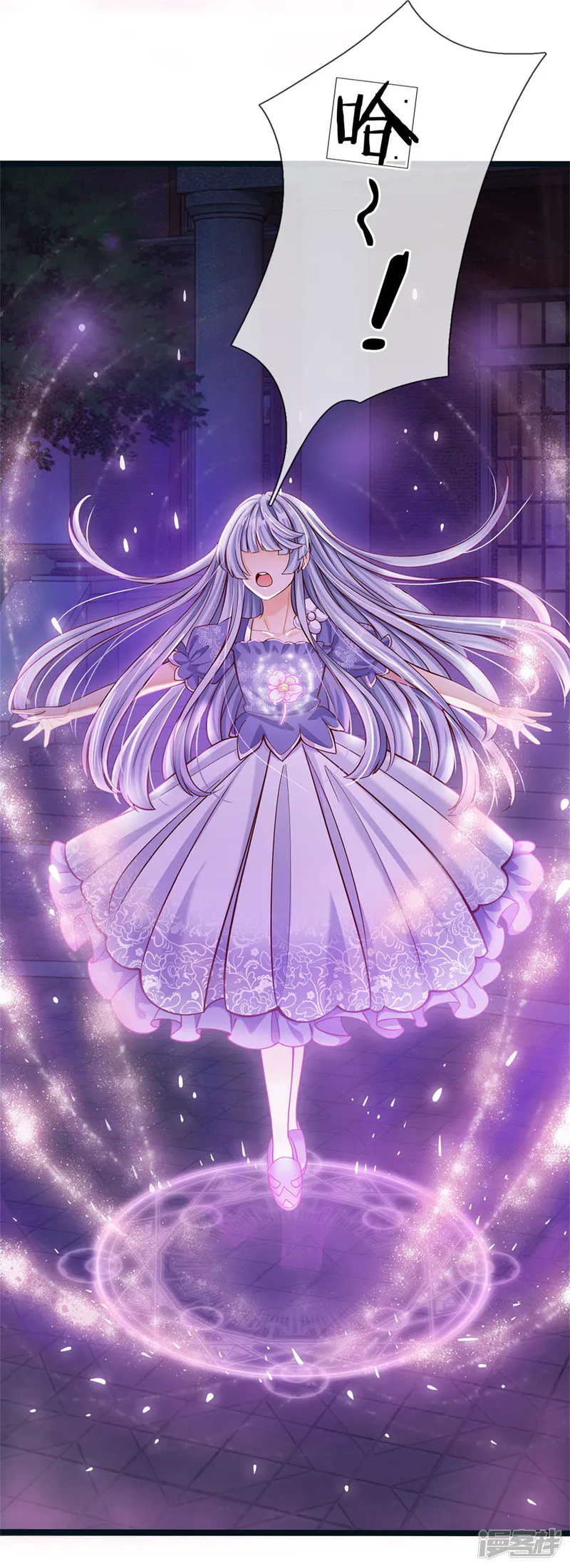 皇帝陛下的天价宝贝-第175话 我喜欢的只有芽芽！-第19页