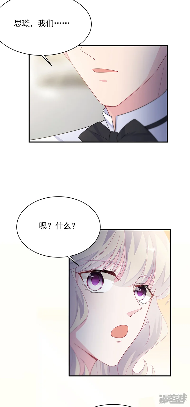 惹上首席总裁-第2季214话-第22页
