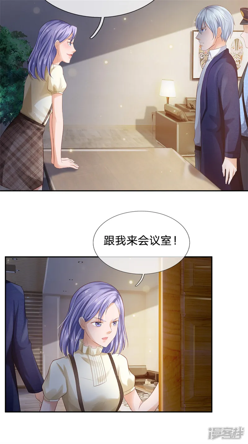我是大仙尊-第256话 考虑考虑，拿钱走人-第28页