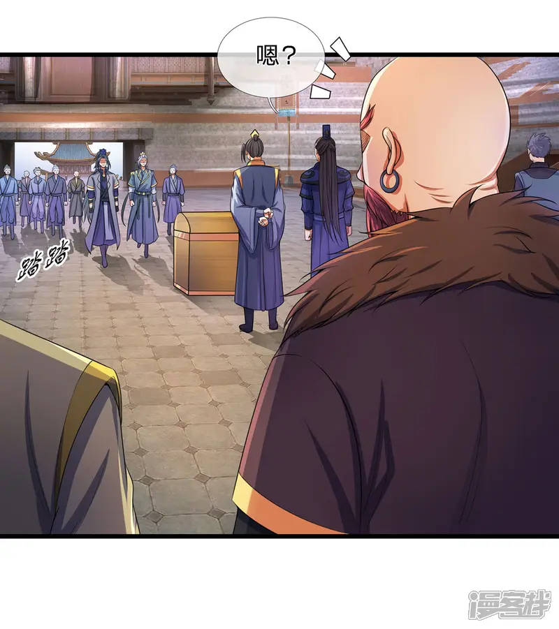 神武天尊-第266话 龙凤榜，开始！-第29页