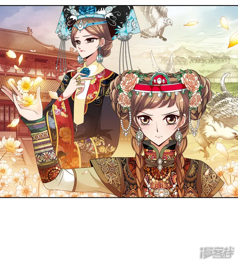 妃夕妍雪-第325话 尘封往事1-第2页