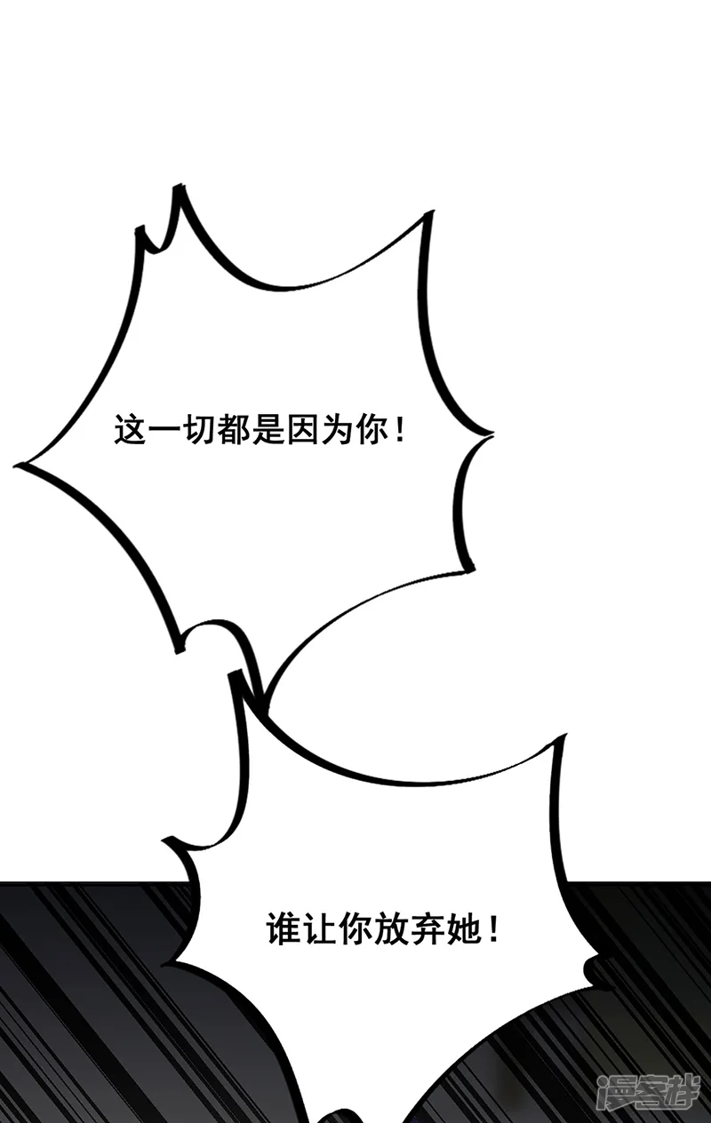 惹上首席总裁-第2季215话-第20页