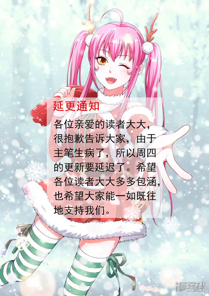 医等狂兵-请假条-第1页