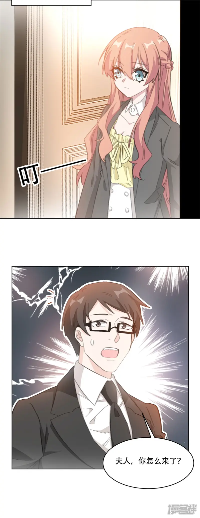 重生暖婚轻轻宠-第199话 求沈穆寒帮忙-第17页