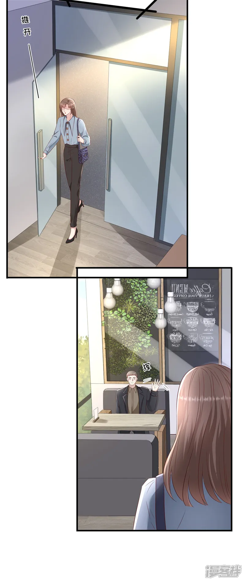 豹系男友的千层套路-第143话 你该求我-第22页