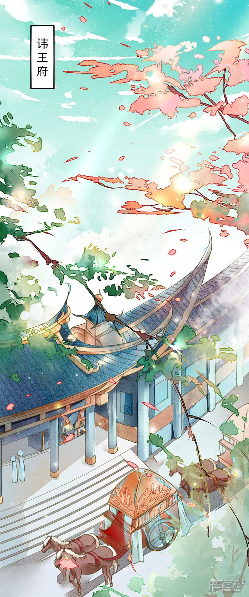 九州天空城之凤凰阵-第6话 这个人族，眼睛是黑色的-第13页