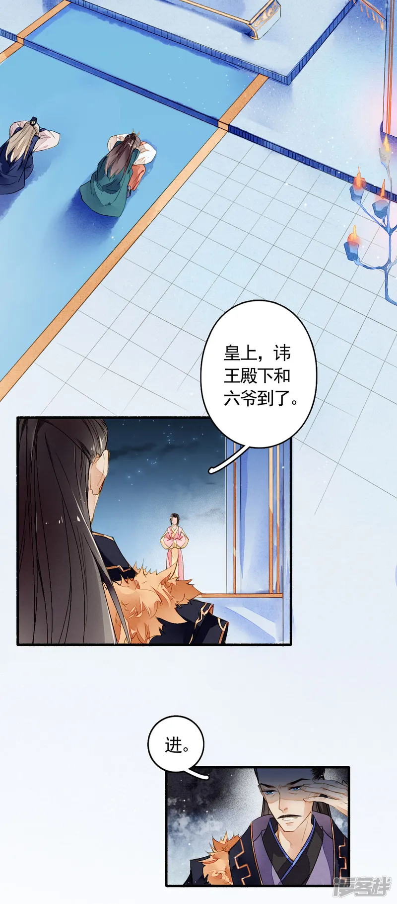 九州天空城之凤凰阵-第25话 浮尸-第3页