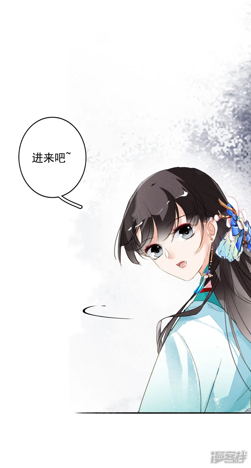 九州天空城之凤凰阵-第53话 水能载舟-第16页