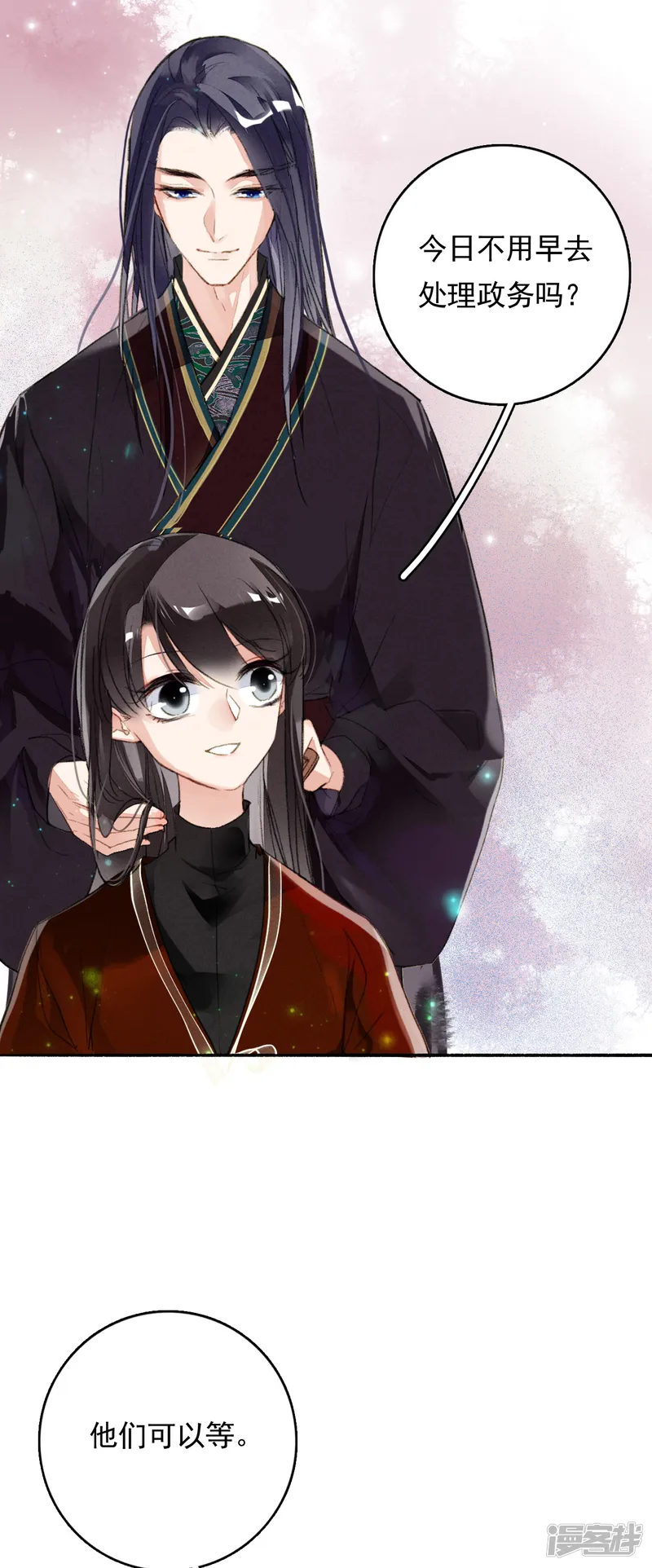 九州天空城之凤凰阵-第73话 直男化妆术-第4页
