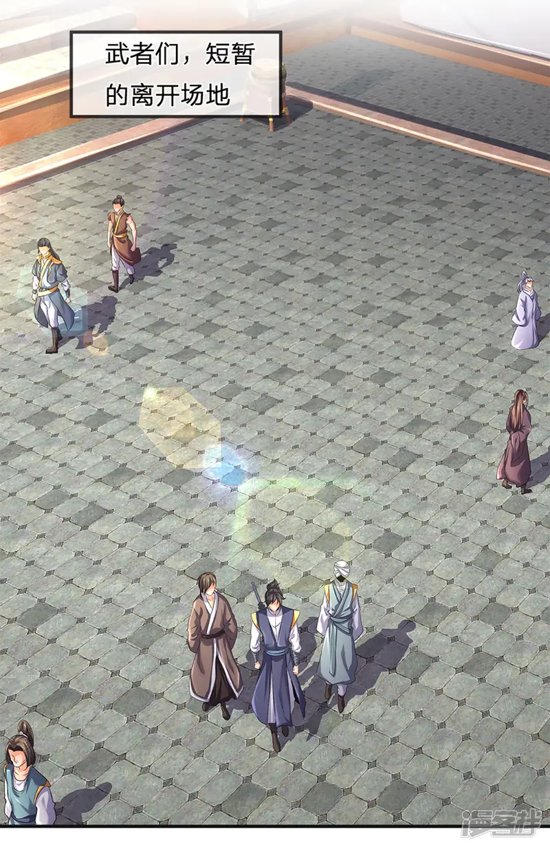 神武天尊-第270话 铁穿心上场-第6页