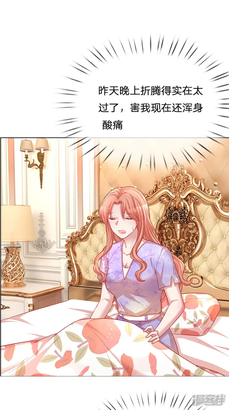 妈咪快跑：爹地追来了-第241话 &ldquo;温馨&rdquo;的一家-第18页