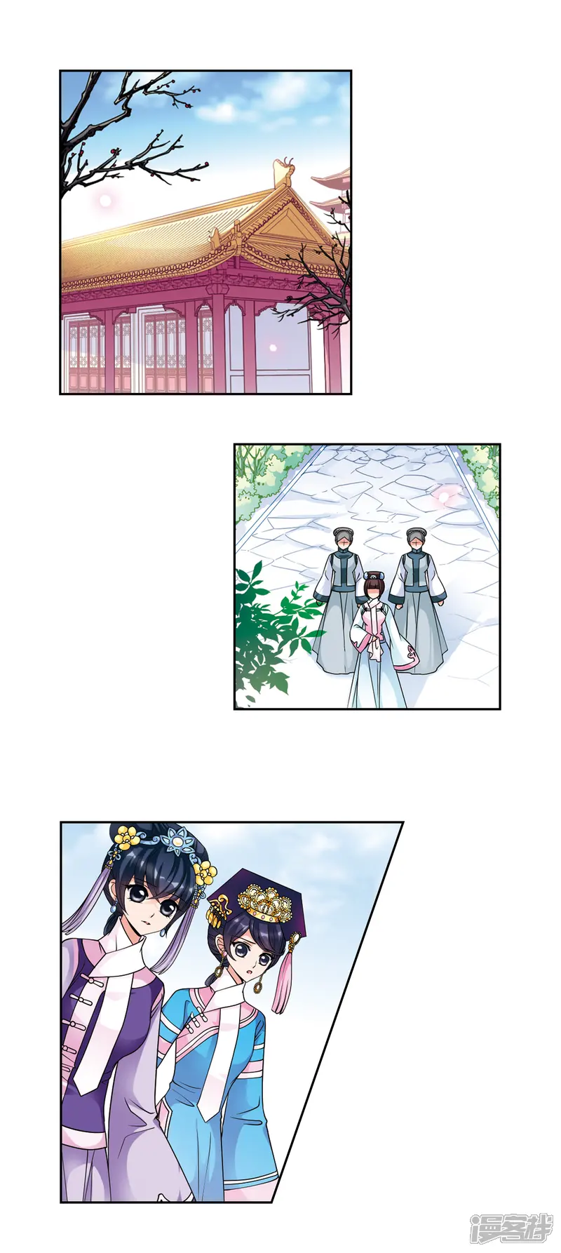 妃夕妍雪-第68话 罚做猪衣3-第8页