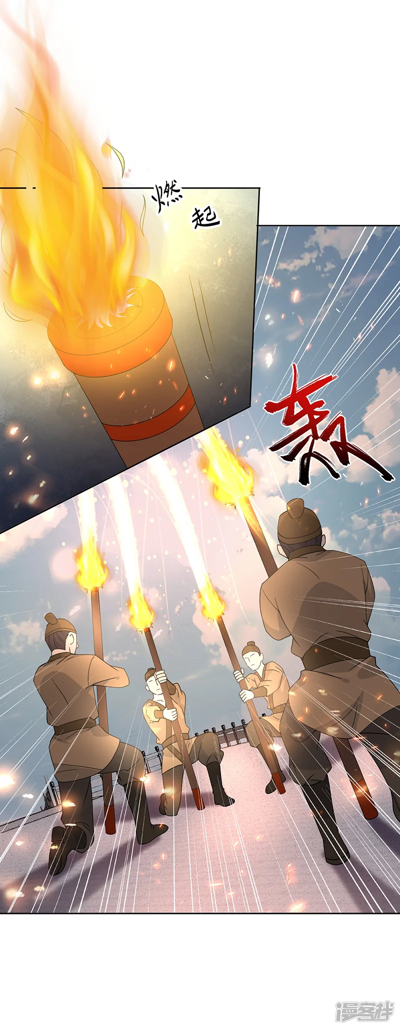 狂女重生：纨绔七皇妃-第288话 戏法-第25页