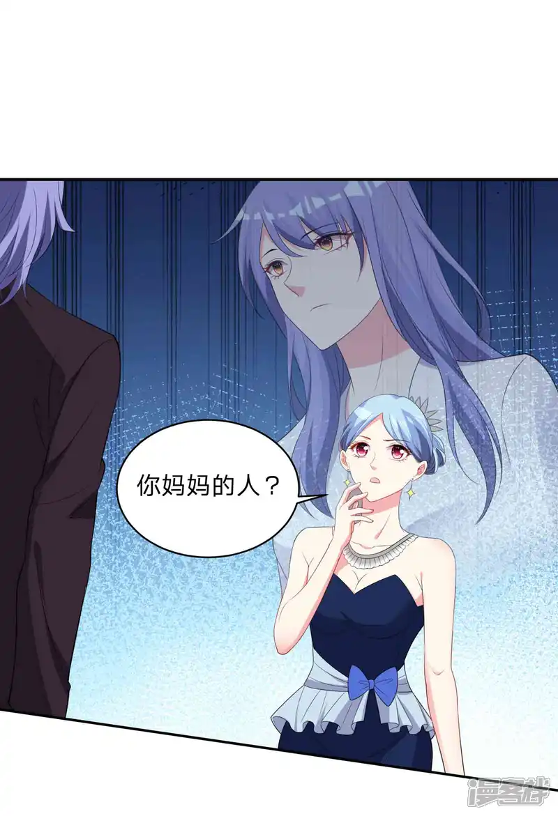 我被总裁黑上了！-第350话-第2页