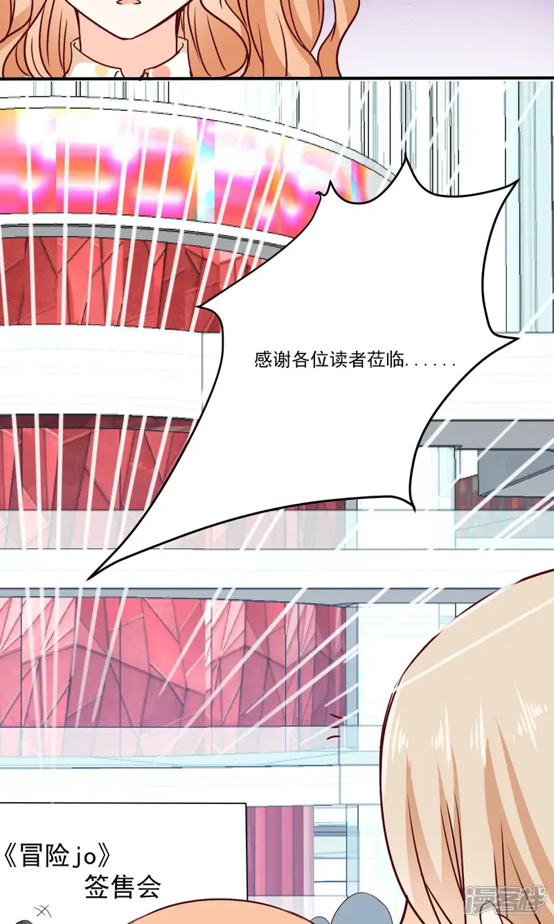 今天要和哪个我恋爱呢？-第7话 知道秘密的第三人-第4页